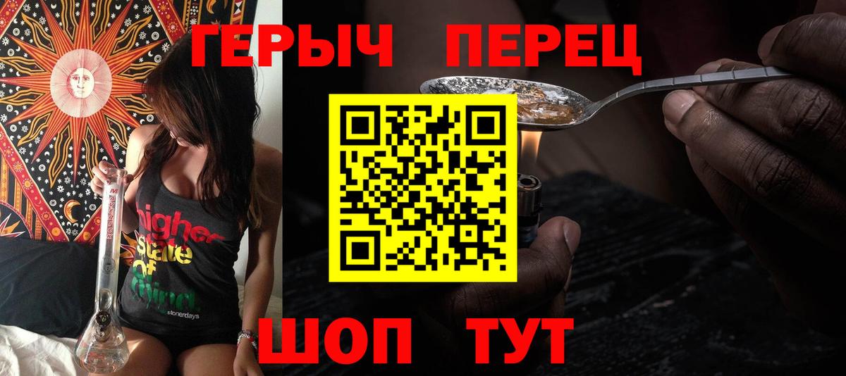 Баксан  Героин Heroin  Вход с VPN 