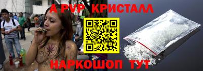 ешки Владивосток