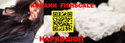 ешки Владивосток