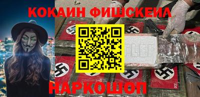 ешки Владивосток