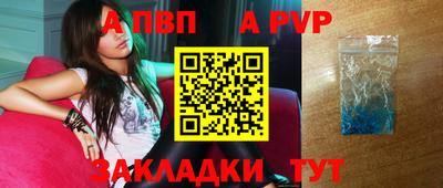 гашиш Владикавказ