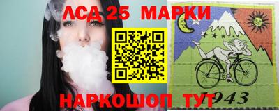 ешки Владивосток