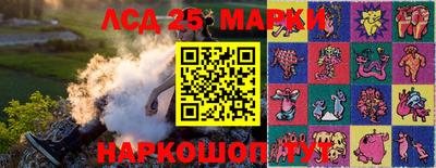 ешки Владивосток