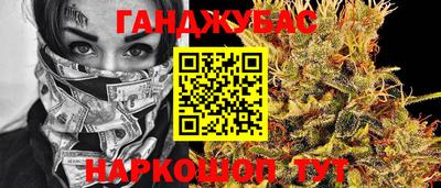 гашиш Владикавказ