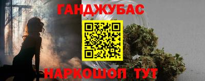 синтетический гашиш Владимир