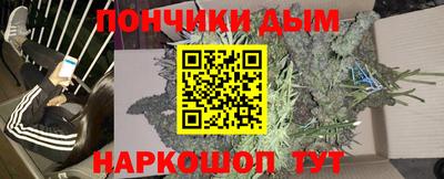 гашиш Владикавказ