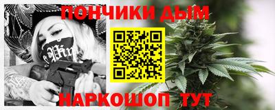 ешки Владивосток