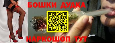 ешки Владивосток