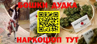 синтетический гашиш Владимир