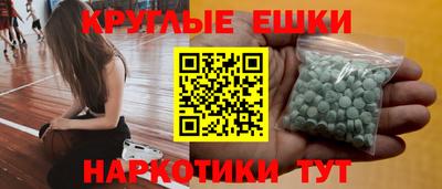 синтетический гашиш Владимир