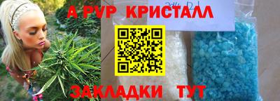 ешки Владивосток