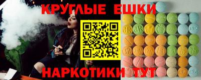синтетический гашиш Владимир