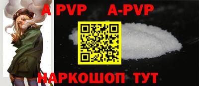 ешки Владивосток