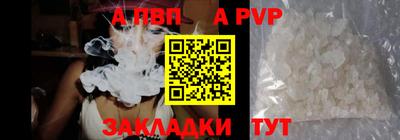 ешки Владивосток