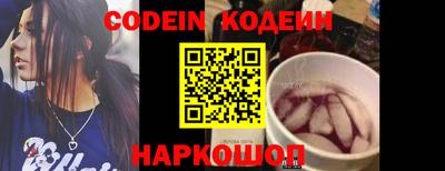 ешки Владивосток