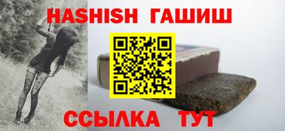 ешки Владивосток
