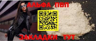 ешки Владивосток
