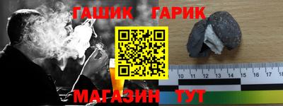 гашиш Владикавказ