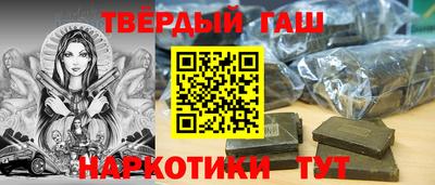 гашиш Владикавказ