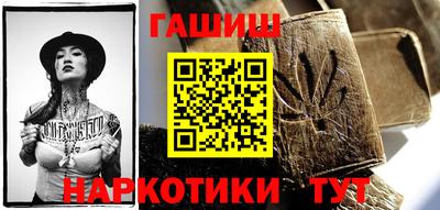 синтетический гашиш Владимир