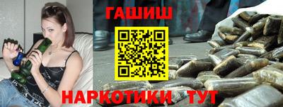 гашиш Владикавказ