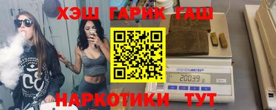 гашиш Владикавказ