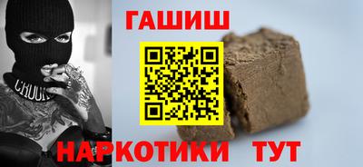 ешки Владивосток