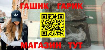 гашиш Владикавказ