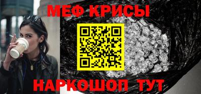 ешки Владивосток