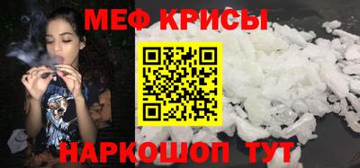 ешки Владивосток