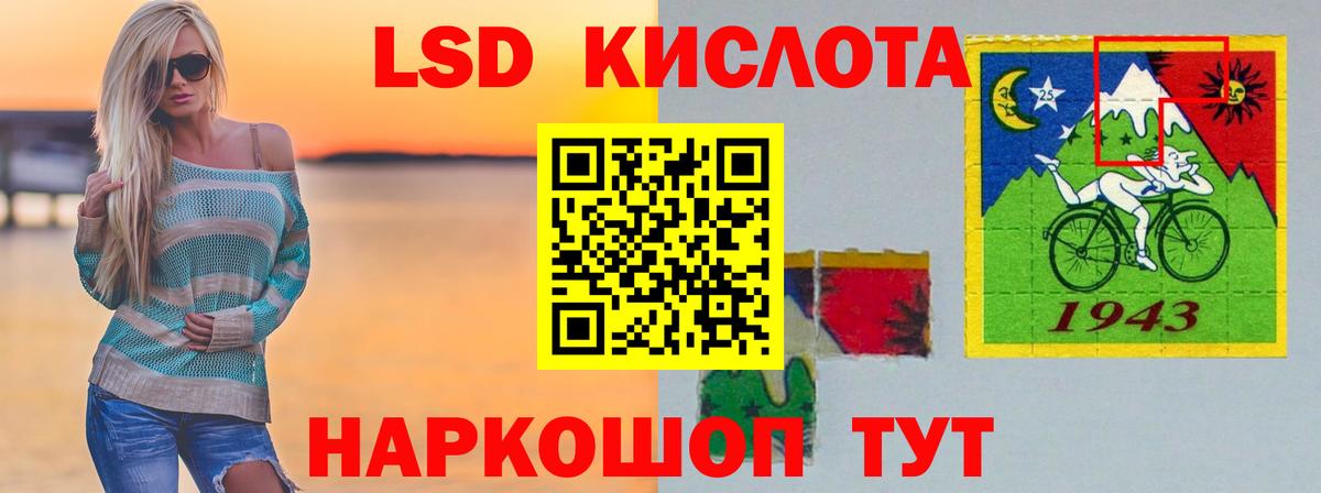 LSD-25 экстази ecstasy  Вход с VPN  Баксан  LSD-25 экстази ecstasy 