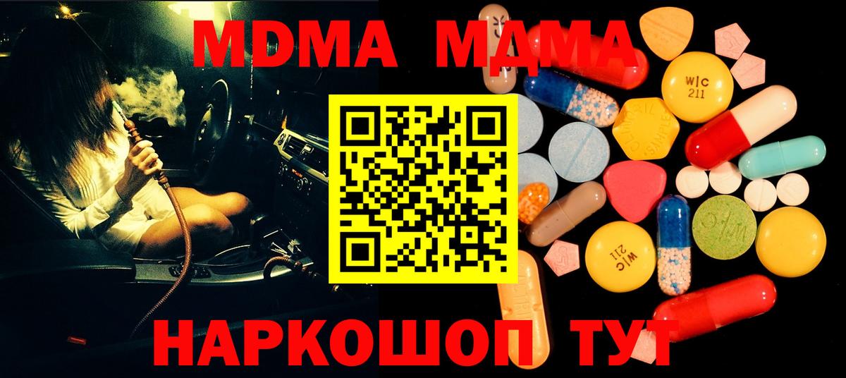 МДМА VHQ Баксан
