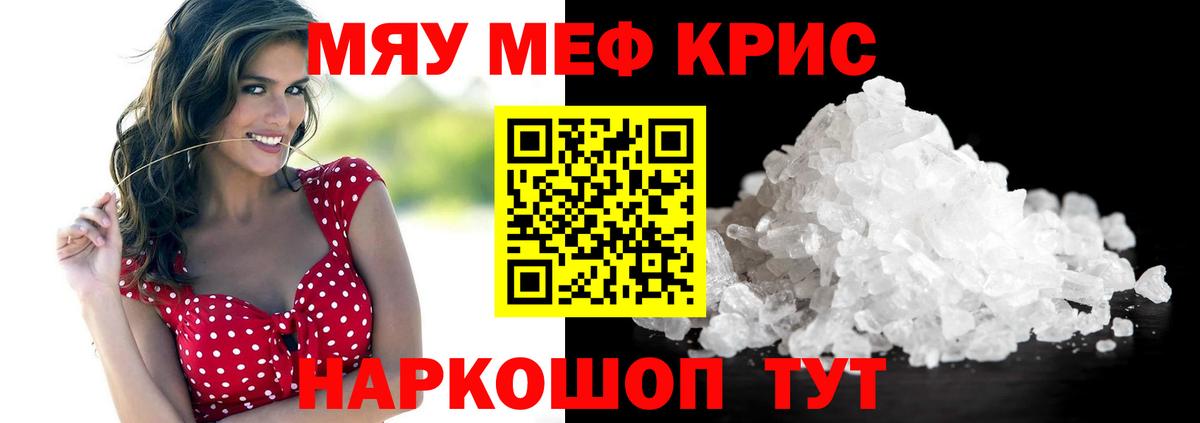 Баксан  МЕФ  Вход с VPN  МЕФ VHQ  Мефедрон 4 MMC 