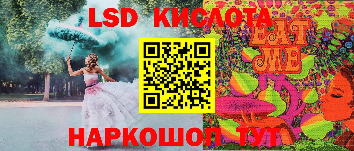 Марки NBOMe  Наркотические марки 1500мкг  Баксан  Вход с VPN  Наркотические марки 1500мкг 
