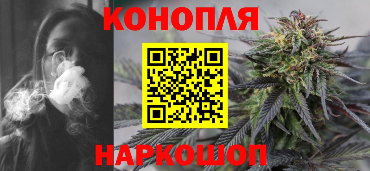 Конопля сатива  Марихуана VHQ  Баксан  Вход с VPN  Канабис конопля 
